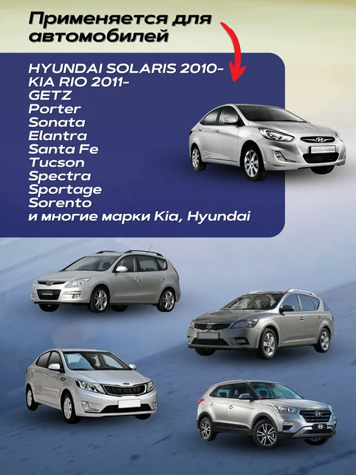 2шт Резиновая накладка педали тормоза сцепления Hyundai Kia, 2 шт, фото 3