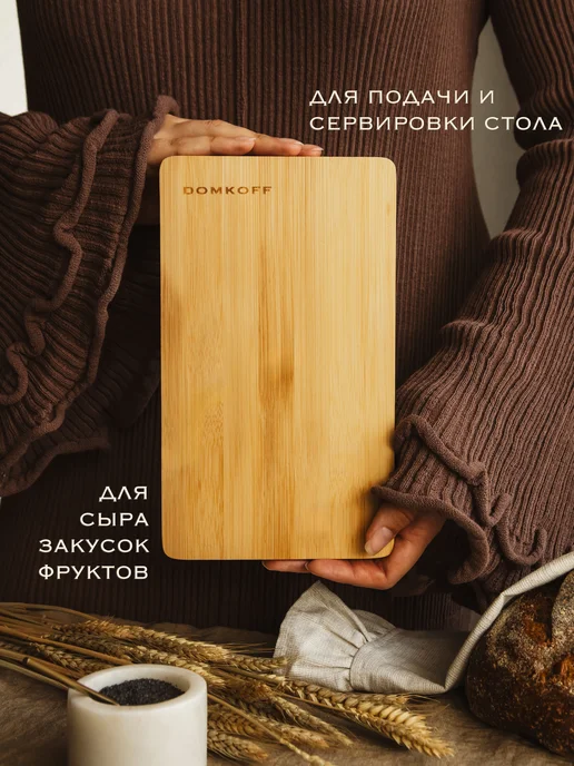 DOMKOFF Доска разделочная деревянная набор 3 шт, 3 шт, фото 8