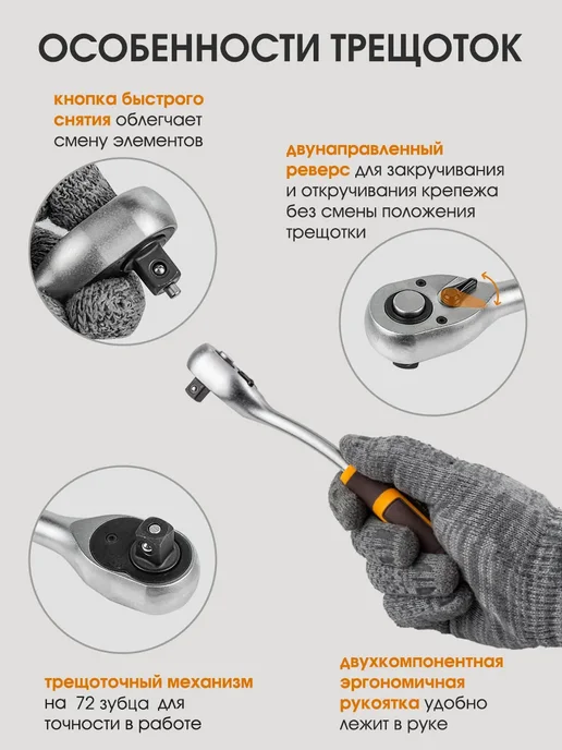 FORSTIME Набор инструментов для автомобиля 125 предметов, 99, фото 3
