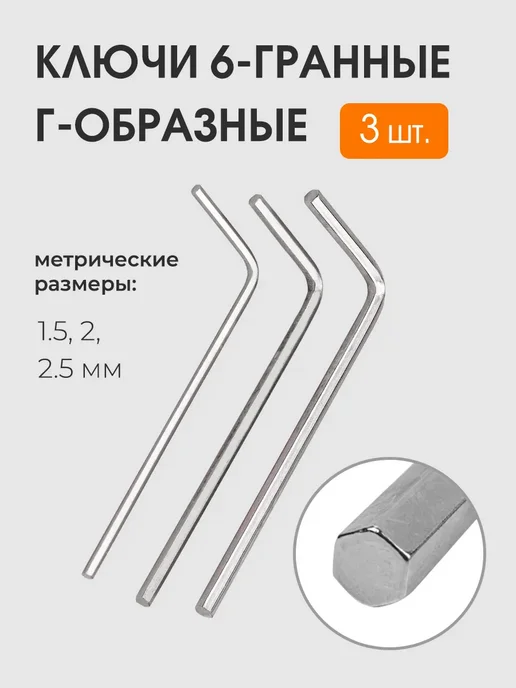 FORSTIME Набор инструментов для автомобиля 125 предметов, 99, фото 7