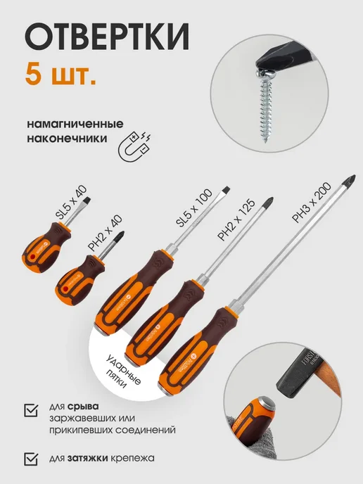 FORSTIME Набор инструментов для автомобиля 125 предметов, 99, фото 8