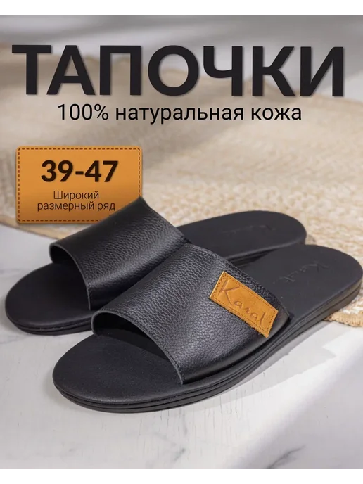 GOLD KARAT Тапочки кожаные, шлепки из натуральной кожи, золотой