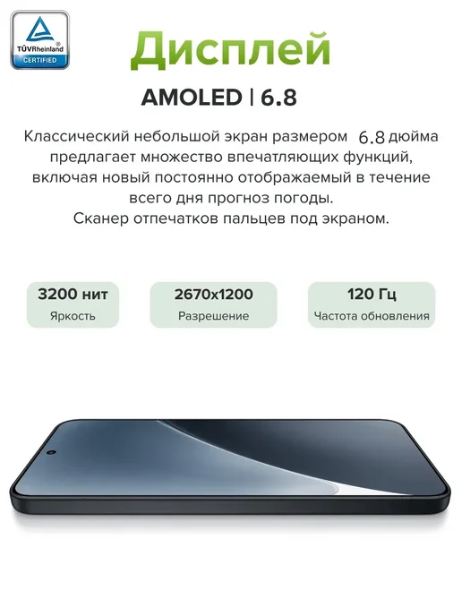 Смартфон YFQTXLW 14R Pro 7/256 ГБ, черный, фото 4