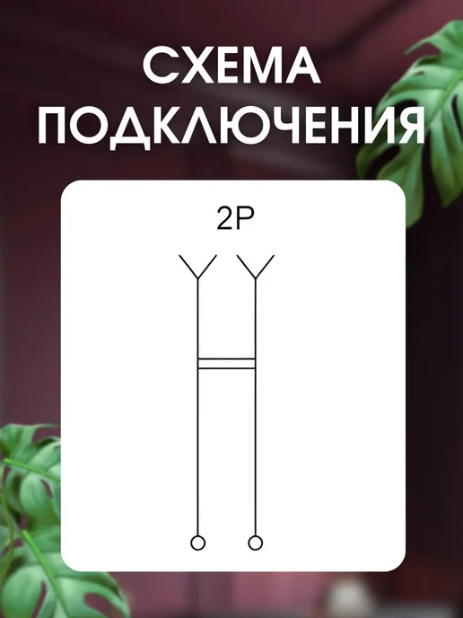 Iek Розетка модуль под рамку без заземления 10А механизм, белый, фото 3