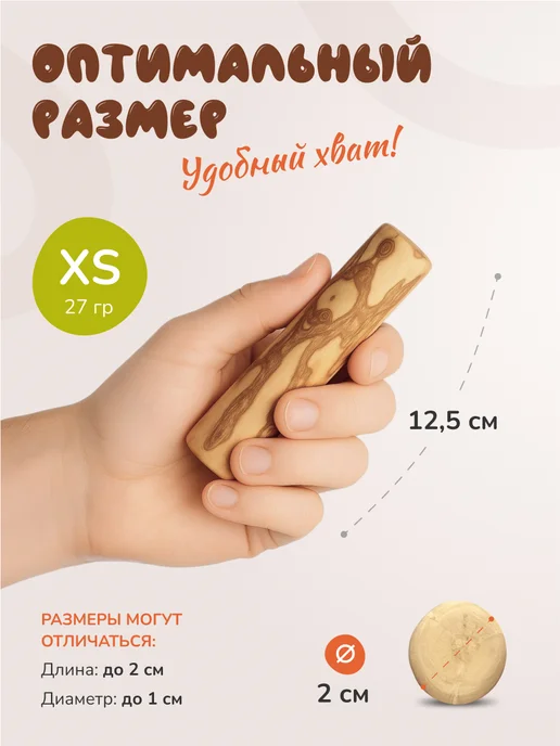 Игрушка для собак кофейная палка XS, желтый, фото 2