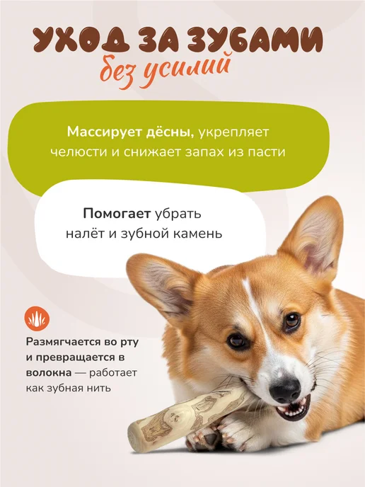 Игрушка для собак кофейная палка XS, желтый, фото 3