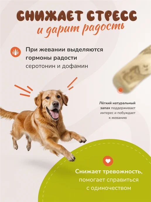 Игрушка для собак кофейная палка XS, желтый, фото 4