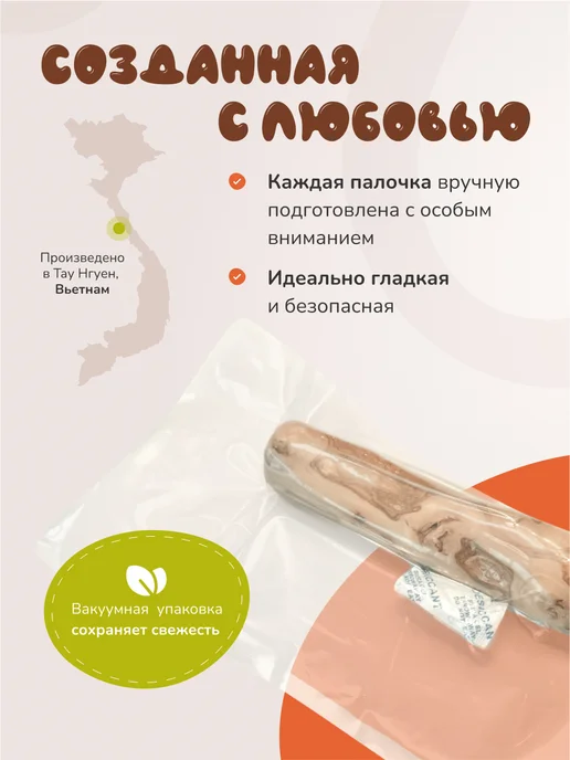Игрушка для собак кофейная палка XS, желтый, фото 6