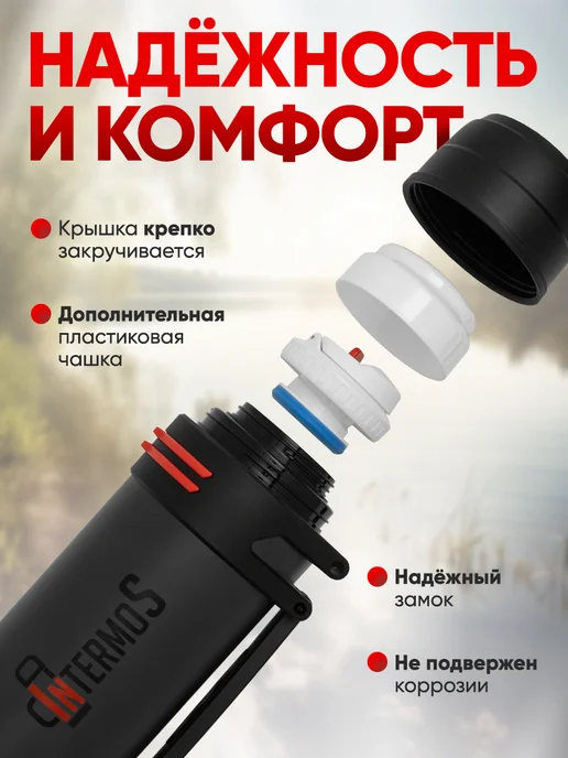 IntermoS Большой термос для чая 3 литра, серый, фото 2