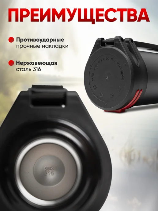 IntermoS Большой термос для чая 2,6 литра, серый, фото 5
