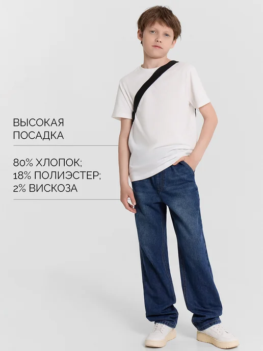 Mark Formelle Джинсы детские классические прямые, синий, фото 2