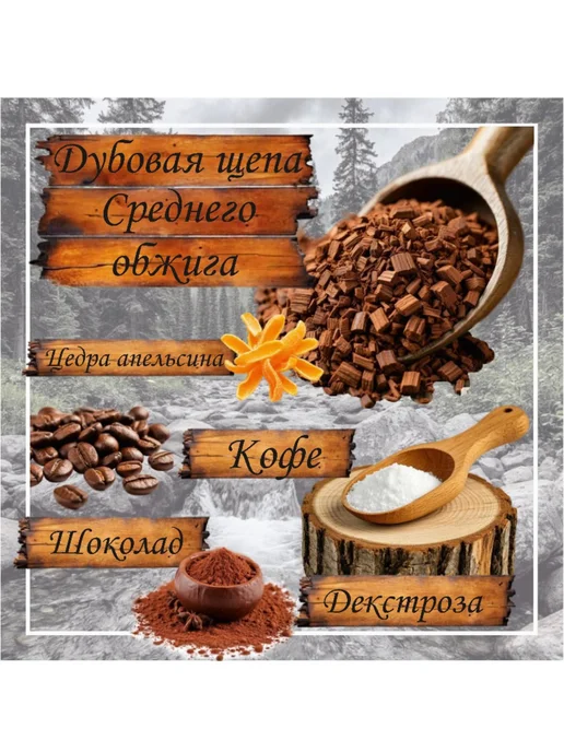 Набор для самогона Хеннесси. Быстро, вкусно, за 3 дня. 2-3 л…, 3 л, фото 3