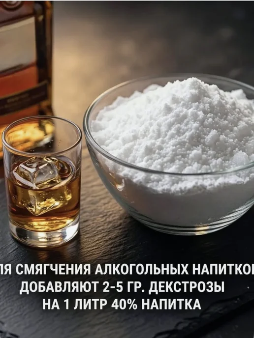 Набор для самогона Хеннесси. Быстро, вкусно, за 3 дня. 2-3 л…, 3 л, фото 5