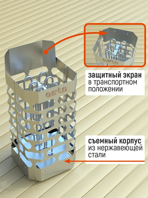 СТЭН Печь электрическая 6кВт (электрокаменка) нержавеющая сталь, вариант, фото 4