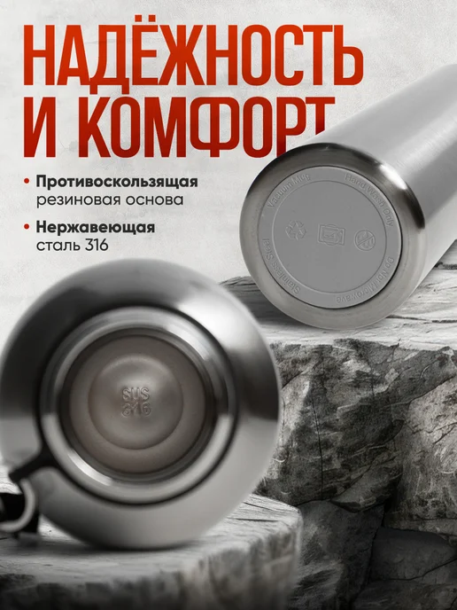 IntermoS Большой металлический термос для чая и кофе 2,0 литра, серый, фото 3