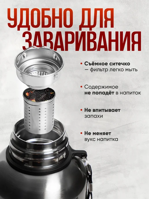 IntermoS Большой металлический термос для чая и кофе 2,0 литра, серый, фото 4