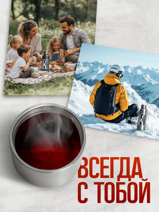 IntermoS Большой металлический термос для чая и кофе 2,0 литра, серый, фото 6