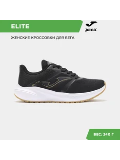 JOMA Кроссовки ELITE LADY