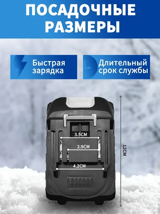 KingTree Аккумулятор для электроинструмента, 3,0 Ач*1, вариант, фото 2
