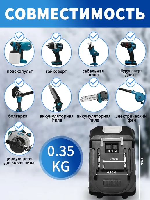 KingTree Аккумулятор для электроинструмента, 3,0 Ач*1, вариант, фото 7