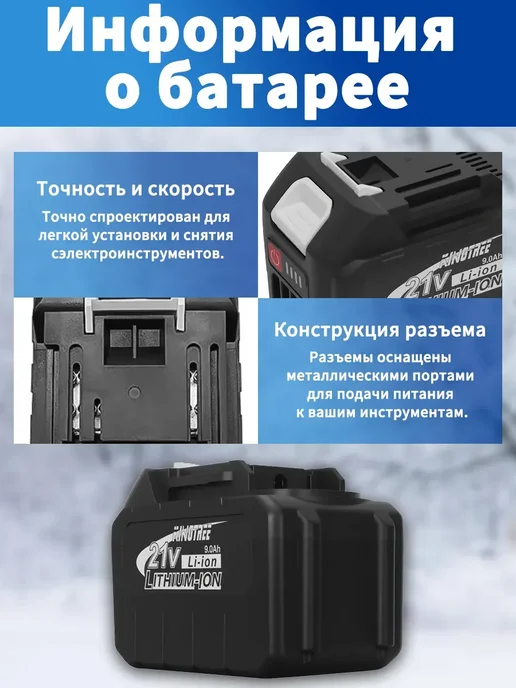 KingTree Аккумулятор для электроинструмента, 9,0 Ач*1, вариант, фото 3