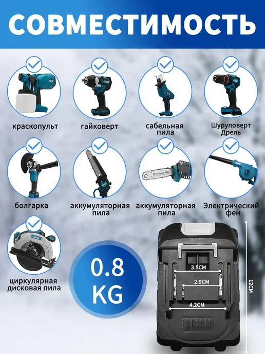 KingTree Аккумулятор для электроинструмента, 9,0 Ач*1, вариант, фото 7