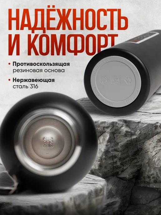 IntermoS Термос 2 литра для чая и кофе большой, черный, фото 3