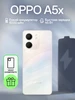 Смартфон А5x 4 128 Ростест (EAC), перламутр oppo 430847073 купить за 5 963 ₽ в интернет‑магазине Wildberries