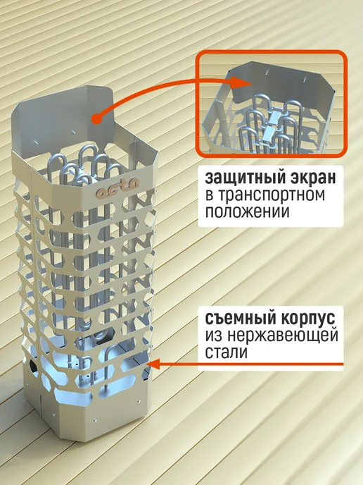 СТЭН Печь электрическая 9кВт (электрокаменка) нержавеющая сталь, вариант, фото 4