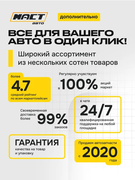 Колпак запасного колеса "4х4 Шевроле" Кварц, 4x4, фото 7