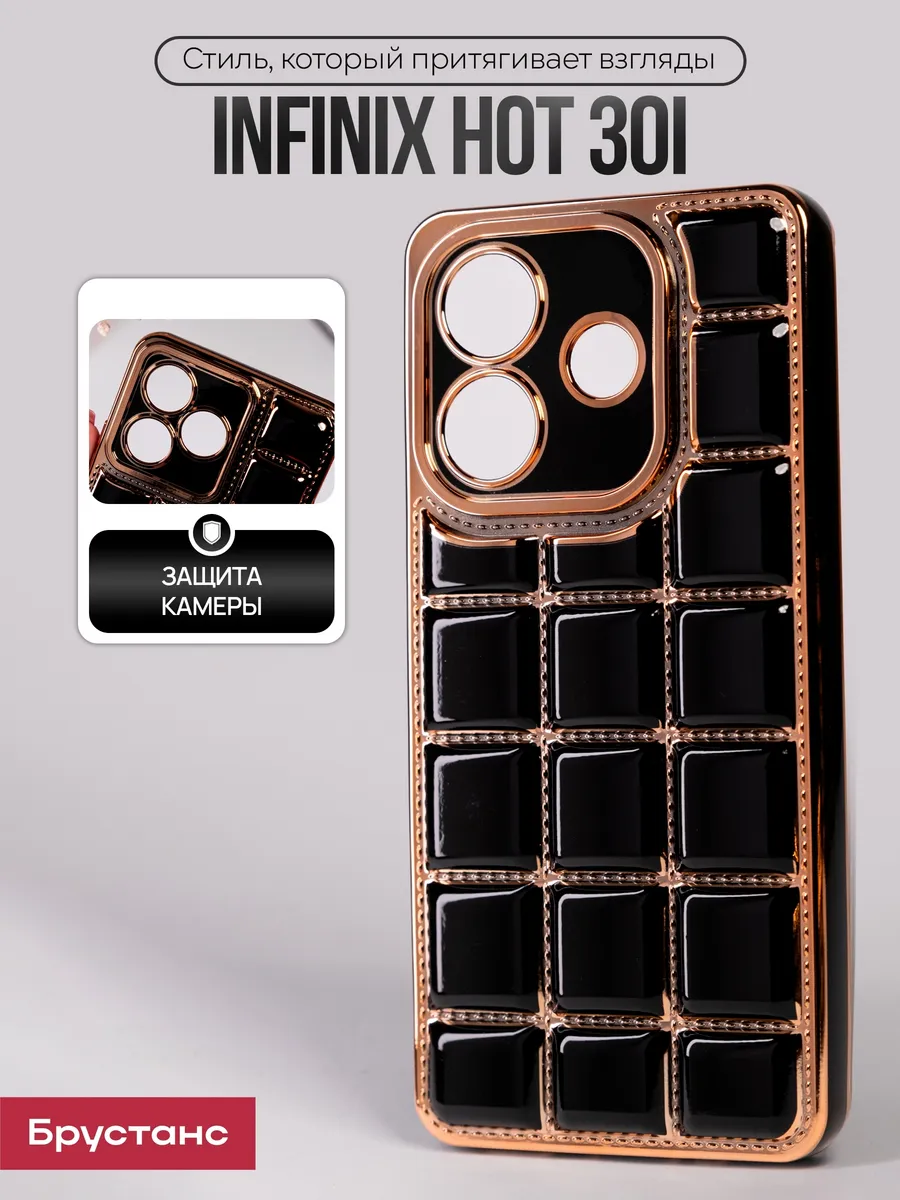 Чехол на Infinix hot 30i