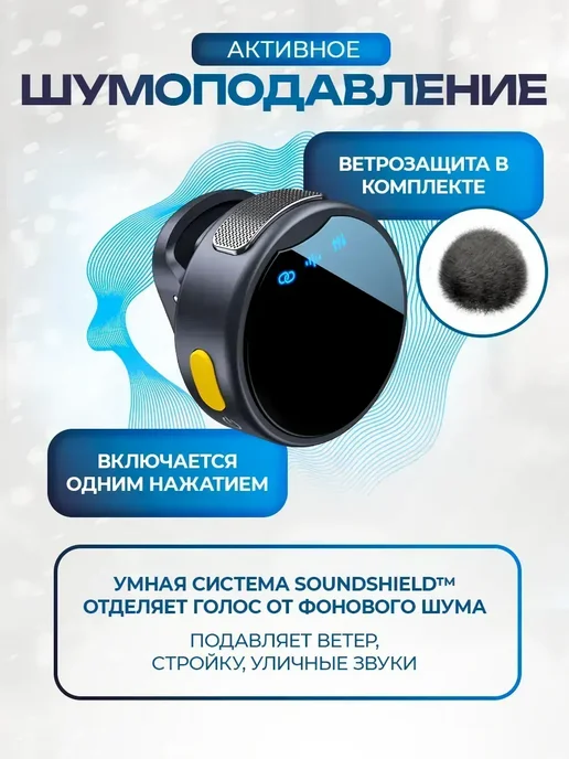 Микрофон петличный беспроводной для Android и Iphone TYPE-C, синий, фото 3