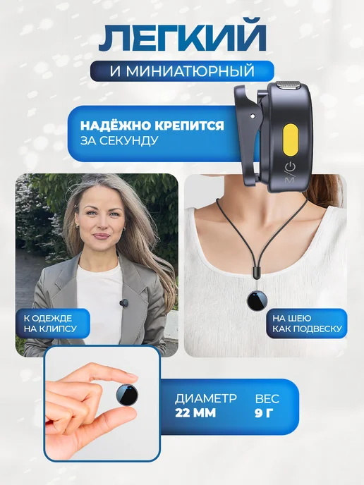 Микрофон петличный беспроводной для Android и Iphone TYPE-C, синий, фото 5