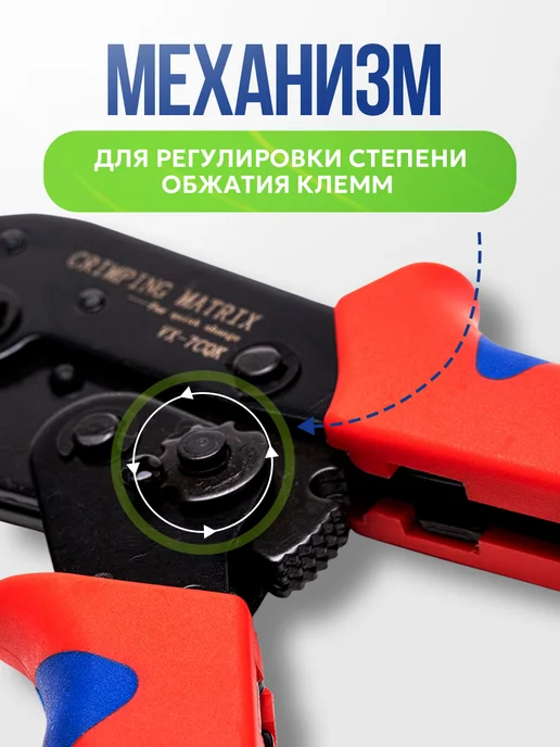 Crimper Кримпер для клемм SN-58B+5 матриц, вариант, фото 2