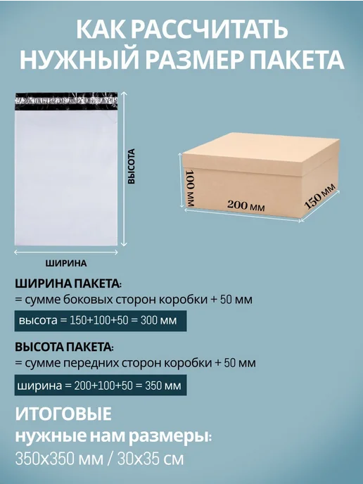 Universal Case Курьерские пакеты 430 х 500 мм 50 мкм 100 шт, 170x400 мм, 100 шт, фото 2
