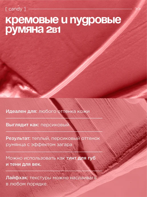 HA LO BEAUTY Румяна для лица 2 в 1, вариант, фото 2