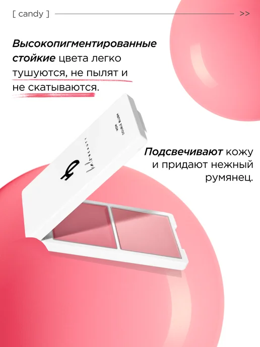 HA LO BEAUTY Румяна для лица 2 в 1, вариант, фото 5