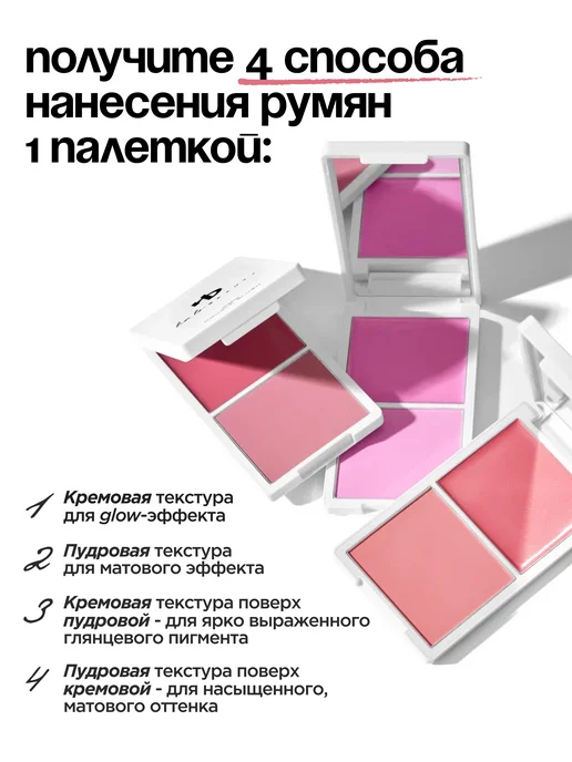 HA LO BEAUTY Румяна для лица 2 в 1, вариант, фото 6