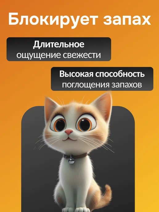 TOOCATTISH Наполнитель для кошачьего туалета комкующийся 10 кг 24 л, 2,5 кг, 6 л, фото 5