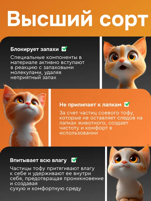 TOOCATTISH Наполнитель для кошачьего туалета комкующийся 10 кг 24 л, 2,5 кг, 6 л, фото 6