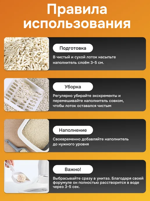 TOOCATTISH Наполнитель для кошачьего туалета комкующийся 10 кг 24 л, 2,5 кг, 6 л, фото 7