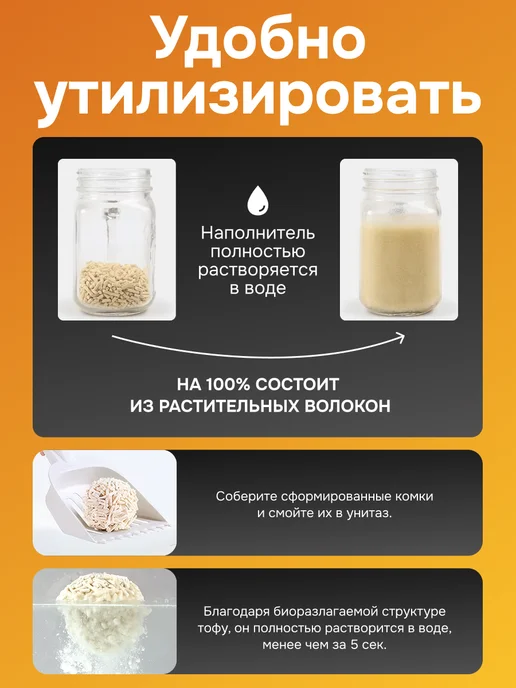 TOOCATTISH Наполнитель для кошачьего туалета комкующийся 10 кг 24 л, 2,5 кг, 6 л, фото 8