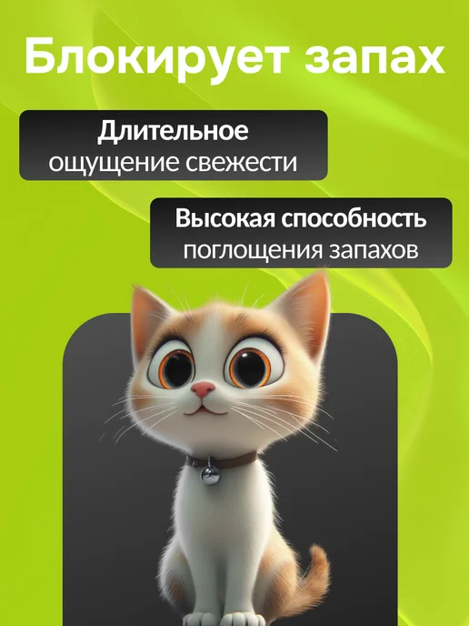 TOOCATTISH Наполнитель для кошачьего туалета комкующийся 10 кг 24 л, 5 кг, 12 л, фото 5
