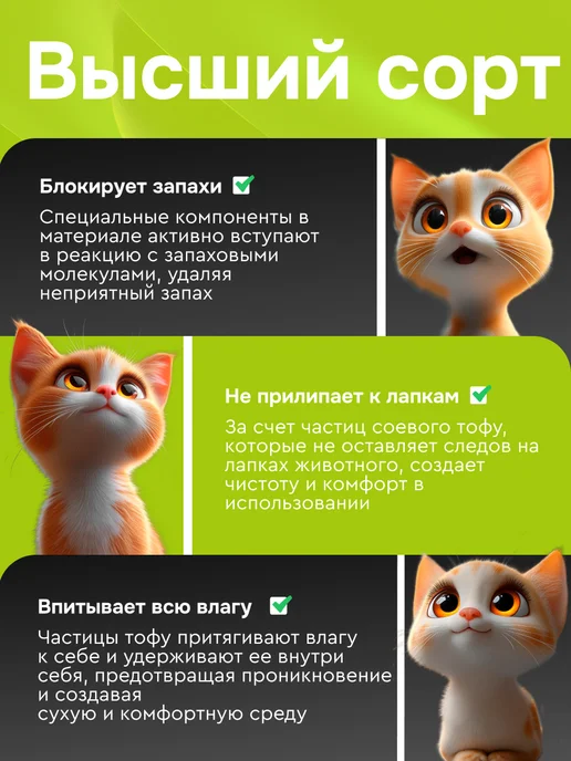 TOOCATTISH Наполнитель для кошачьего туалета комкующийся 10 кг 24 л, 5 кг, 12 л, фото 6