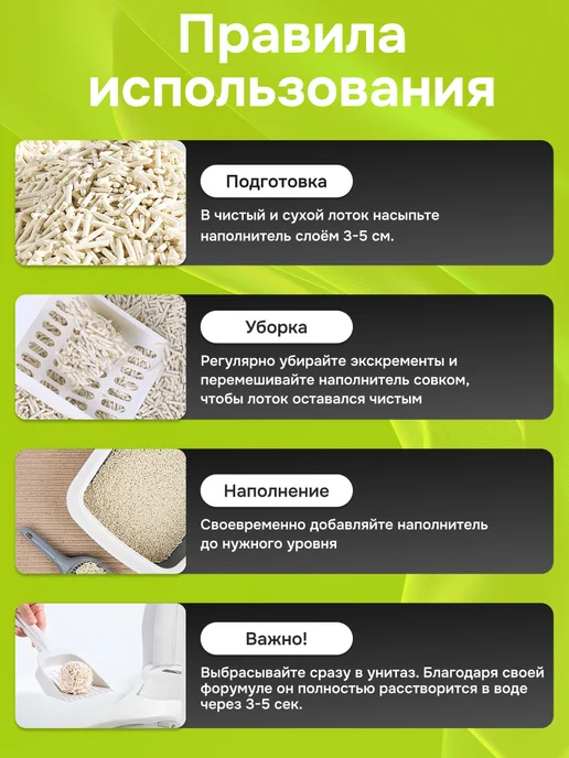 TOOCATTISH Наполнитель для кошачьего туалета комкующийся 10 кг 24 л, 5 кг, 12 л, фото 7