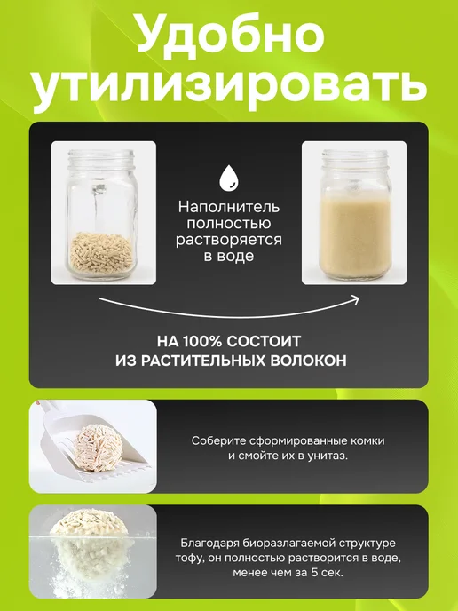 TOOCATTISH Наполнитель для кошачьего туалета комкующийся 10 кг 24 л, 5 кг, 12 л, фото 8