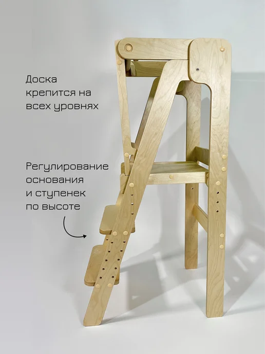 MY CHUDO Башня помощника Монтессори с доской для рисования, черный, фото 2