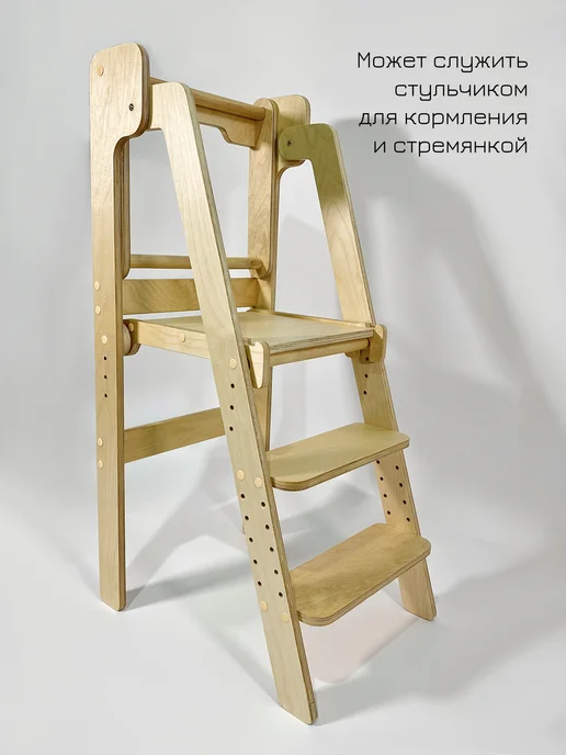 MY CHUDO Башня помощника Монтессори с доской для рисования, черный, фото 4