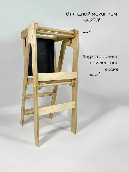 MY CHUDO Башня помощника Монтессори с доской для рисования, черный, фото 5
