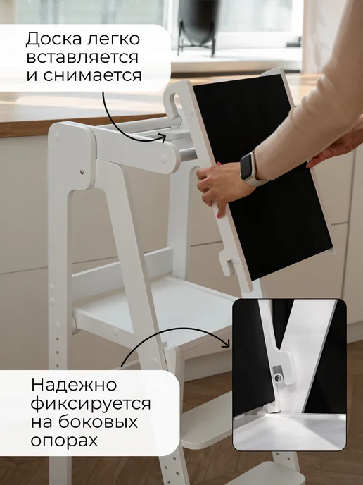 MY CHUDO Башня помощника Монтессори с доской для рисования, черный, фото 7
